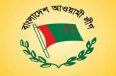 দুই লাখ কোটি টাকা লুটপাটের প্রমাণ চায় আ’লীগ