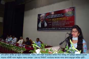 নারীকে সহযোগিতা করতে হবে সকল ক্ষেত্রে