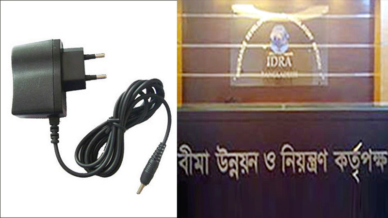 একটি মোবাইল চার্জারের দাম ২২ হাজার ২৯০ টাকা