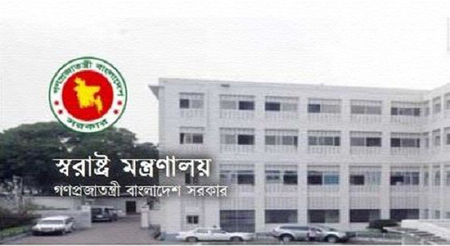 লাইসেন্সকৃত অস্ত্র বেহাত করলে লাইসেন্স বাতিল হবে: স্বরাষ্ট্র মন্ত্রণালয়