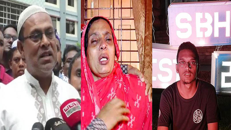 প্রধানমন্ত্রীর সঙ্গে সাক্ষাৎ করতে গণভবনে আবরারের বাবা-মা