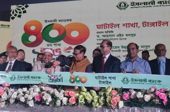 ৫ মাসে রেমিট্যান্স এসেছে ৩ বিলিয়ন : গভর্নর