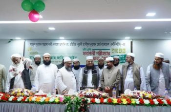 নুরানী বোর্ডের ফল প্রকাশ, পাসের হার ৮৫.২৫ শতাংশ