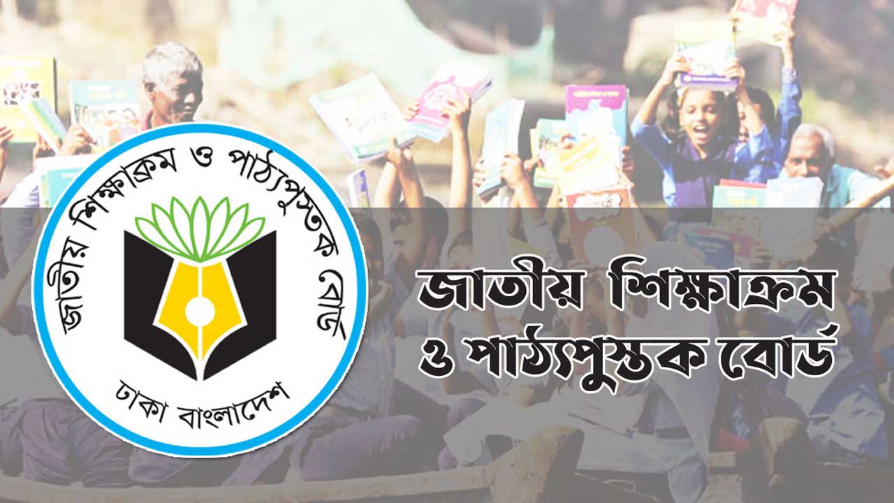 ২০২৬ সালে পরীক্ষা হবে ৭৫ নম্বর লিখিত, ২৫ এমসিকিউ