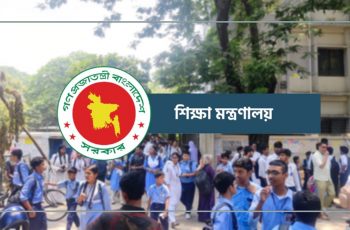 ২০২৫ সালে মাধ্যমিকে ছুটি ৭৬ দিন, একটানা বন্ধ ২৮ দিন