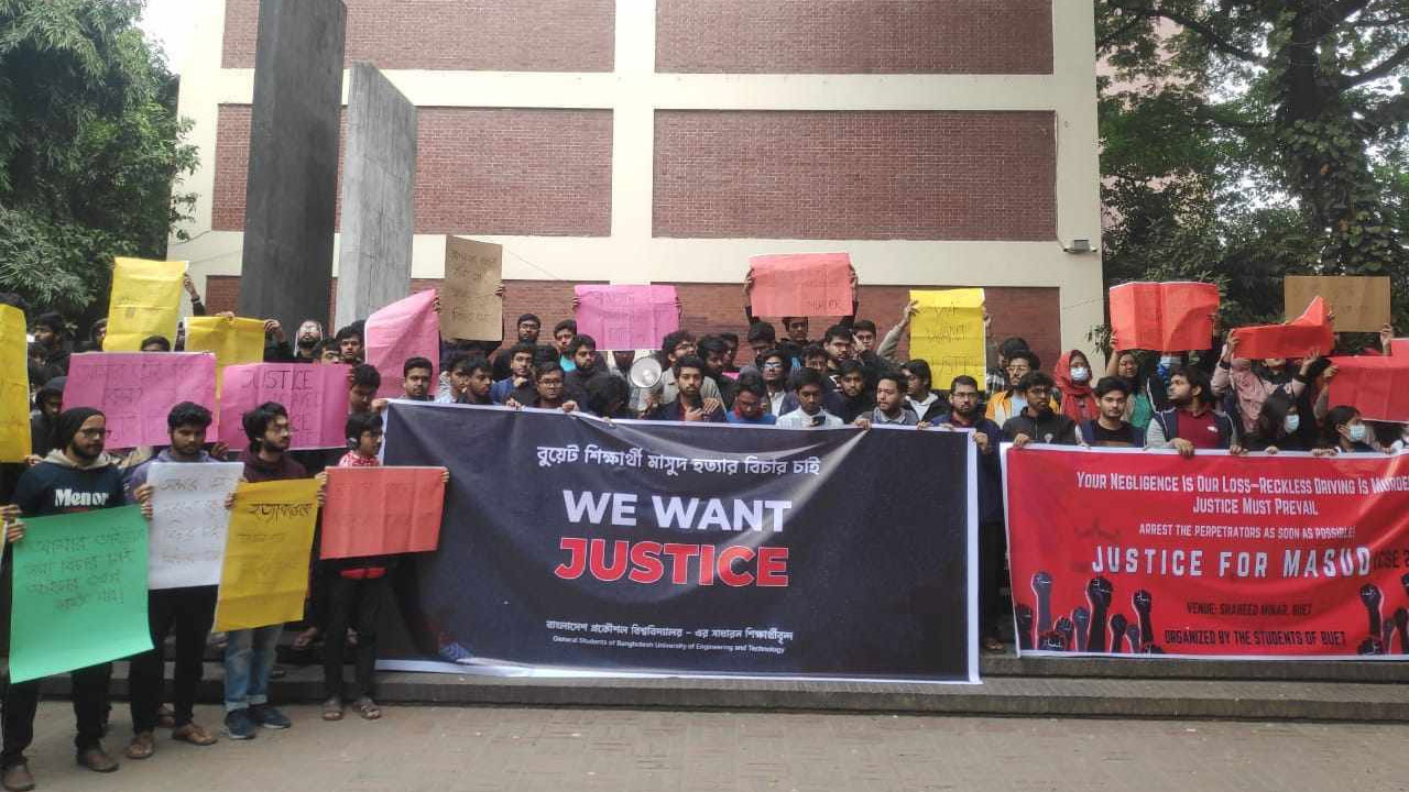 গাড়িচাপায় বুয়েট শিক্ষার্থী নিহত : মামলা নিতে অনীহার অভিযোগ