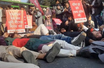 কাকরাইল মোড়ে শুয়ে পড়লেন ইনকিলাব মঞ্চের নেতারা