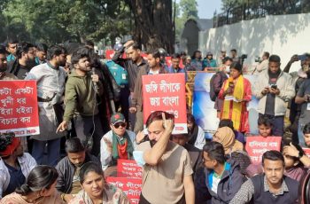 প্রধান বিচারপতির বাসভবনে সামনে গণঅনশনে বসেছে ইনকিলাব মঞ্চ