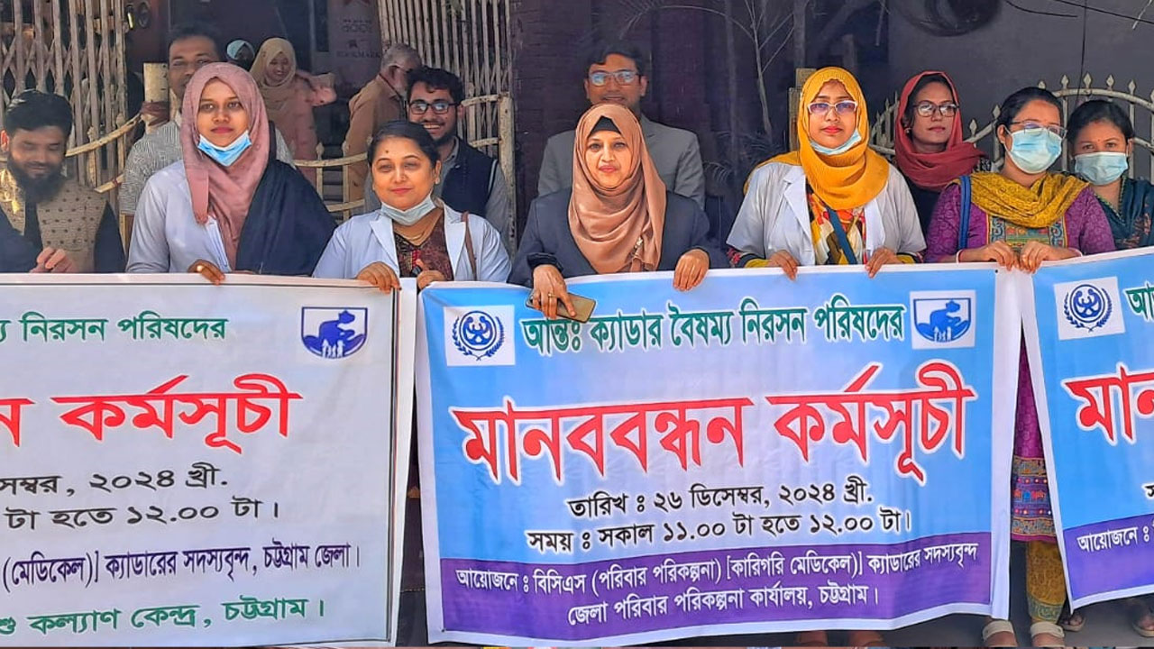 ‌‘সিভিল সার্ভিসকে অকার্যকর করার ষড়যন্ত্র চলছে’