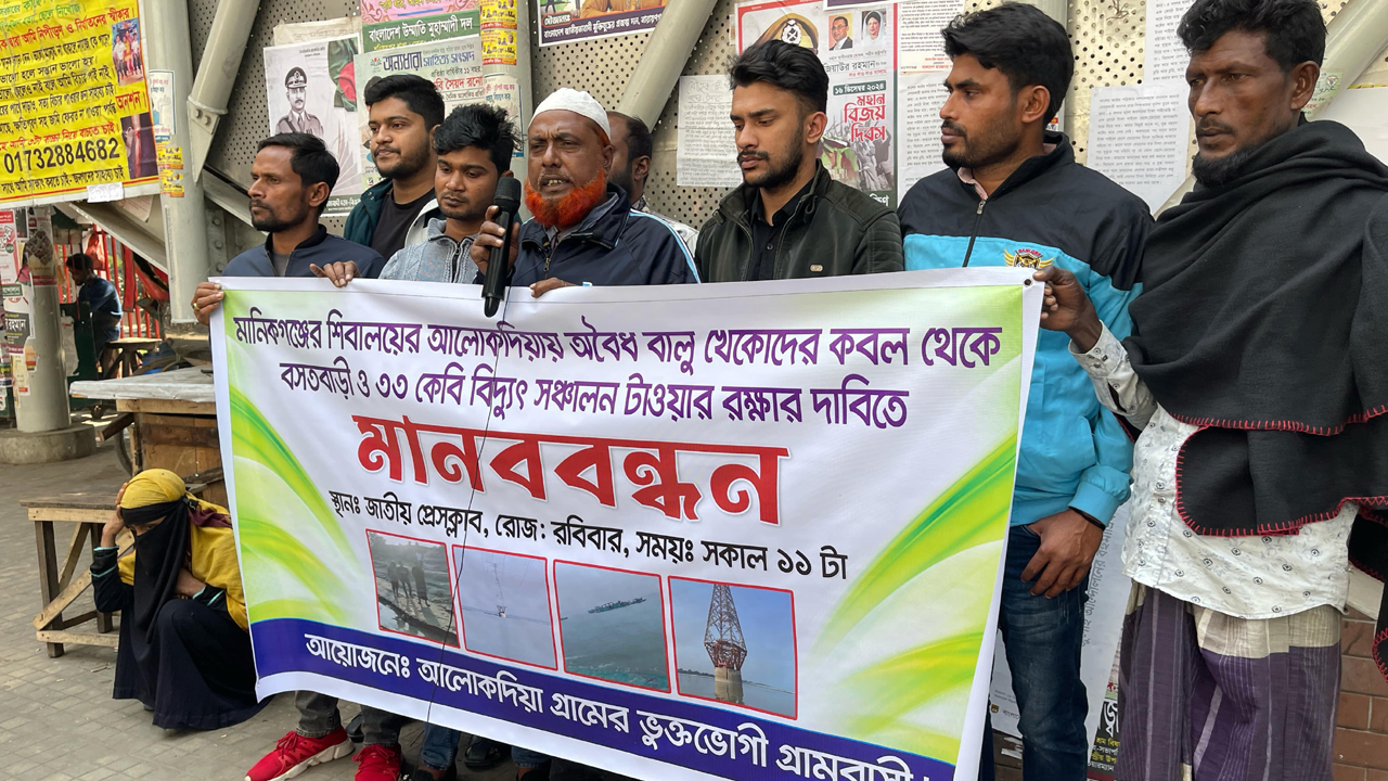 যমুনা নদীতে অবৈধভাবে বালু উত্তোলন বসতবাড়ি ও বৈদ্যুতিক টাওয়ার রক্ষার দাবিতে মানববন্ধন