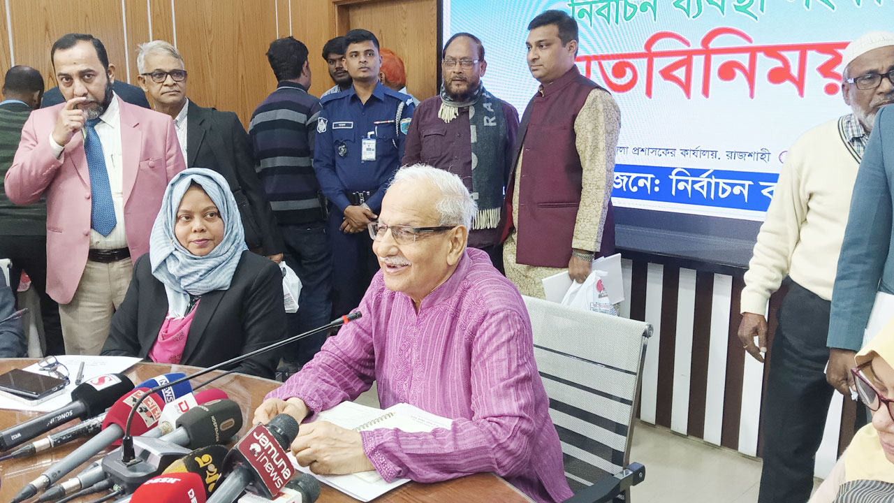 নির্বাচনে কারচুপিকে আশ্রয়-প্রশ্রয়দাতাদের বিচারের আওতায় আনা উচিত