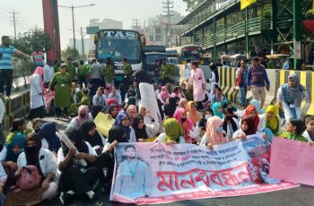 শিক্ষার্থীর মৃত্যু : বিচারের দাবিতে ঢাকা-আরিচা মহাসড়ক অবরোধ