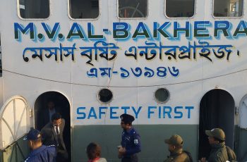 চাঁদপুরে জাহাজে সাতজনকে হত্যার ঘটনায় মামলা