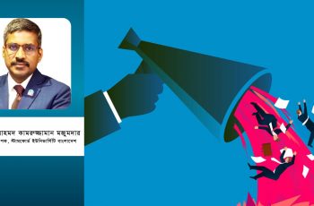 শব্দদূষণ নিয়ন্ত্রণ : চ্যালেঞ্জ ও সমাধান