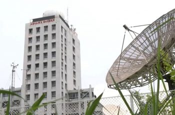 ৩০ জানুয়ারি : কেমন থাকবে আজ দিনের আবহাওয়া