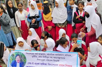 প্রধান শিক্ষকের পদত্যাগ দাবিতে বরিশালে সড়ক অবরোধ