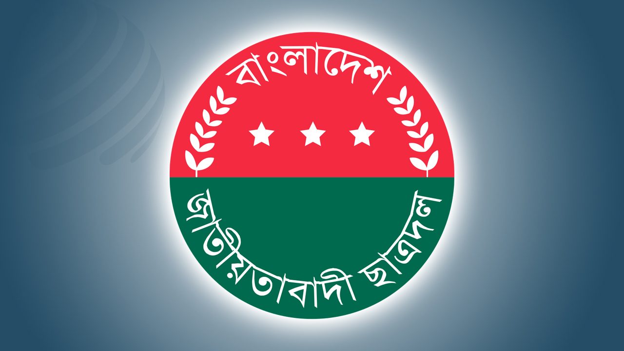 ডাকসু নিয়ে অপপ্রচারের অভিযোগের প্রতিবাদ ছাত্রদলের