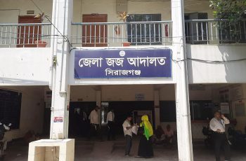 সিরাজগঞ্জে ৪ ছিনতাইকারীর যাবজ্জীবন কারাদণ্ড