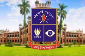 মাসিক তিন হাজার টাকা আর্থিক সহায়তা পাবে ঢাবির নারী শিক্ষার্থীরা