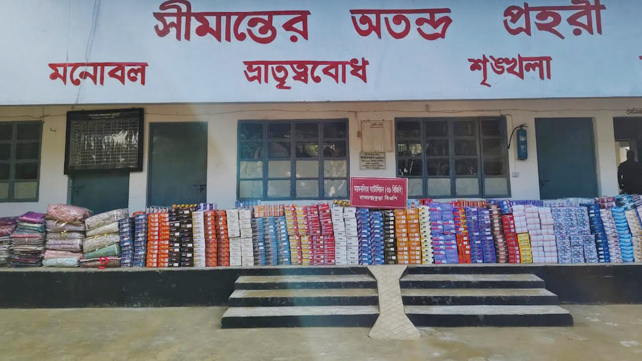 শেরপুর সীমান্তে সোয়া দুই কোটি টাকার ভারতীয় পণ্য জব্দ