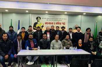 কবি নজরুল সেন্টার ফ্রান্সের আলোচনা ও কবিতা পাঠ