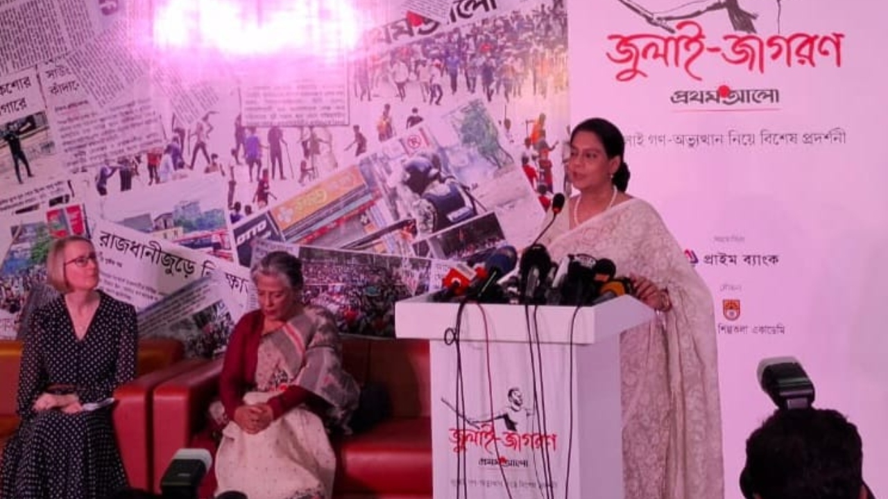 জুলাই অভ্যুত্থান ছাত্রসমাজের অসীম সাহসিকতার উদাহরণ