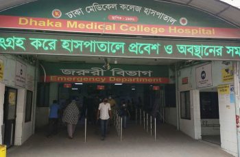 খেলতে গিয়ে কুড়িয়ে পাওয়া বোমা বিস্ফোরণে কব্জি বিচ্ছিন্ন শিশুর